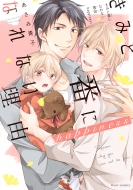 ���݂ƔԂɂȂ�Ȃ����R Happiness �t���[���R�~�b�N�X