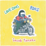 Love Song / Bike