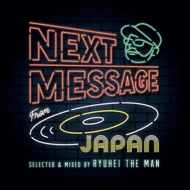 RYUHEI THE MAN/Next Message From Japan
