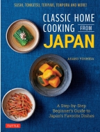 Asako Yoshida/Classic Home Cooking From Japan