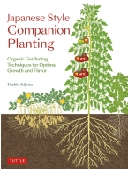Toshio Kijima/Japanese Style Companion Planting