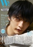 W! Vol.27 �A�ϓ��x�X�g���b�N