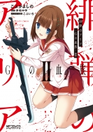 こぶいち Hmv Books Online こぶいち Hmv Books Online