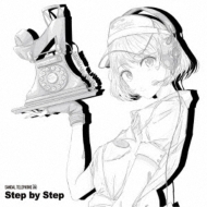 SANDAL TELEPHONE/Step By Step (B)