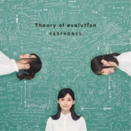 《WithLIVEシリアル付き/全額内金》 Theory of evolution 【通常盤】