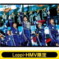欅共和国2019 DVD・ブルーレイ Loppi・HMV限定セットは「クリア 