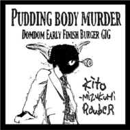 Kito Mizukumi Rouber/Pudding Body Murder Domdom Early Finish Gig (Pps)(Ltd)
