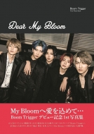 Boom Triggert@[Xgʐ^W@Dear My Bloom