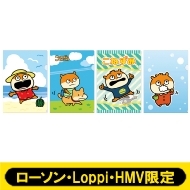 「こねずみ」 A4クリアファイル4枚セット【ローソン・Loppi・HMV限定】
