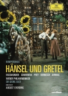 Hansel Und Gretel: Everding Solti / Vpo Gruberova Fassbaender Prey