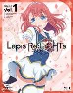 Lapis Re:LiGHTs vol.1 