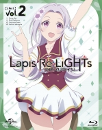 Lapis Re:LiGHTs vol.2 