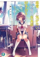 ��������C���Ȃ��̂ŁA�ׂ̐Ȃ̏��F�B�ƕt���������Ƃɂ����B 1 �x�m���t�@���^�W�A����