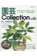 Magazine (Book)/collection Vol.22 ̺̣λ
