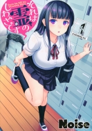 ����͗�̂��킴�ł� 1 �C�u�j���Okc