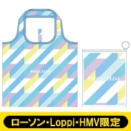 日向坂46 エコバッグ全種 日向坂46 衣装 エコバッグ 全種類 - メルカリ