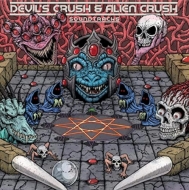Devil' s Crush & Alien Crush (140g)
