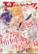 Ihr Hertz 2020�N 9����