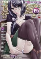 ����comic�����]�� 2020�N 9����