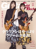 Guitar Magazine Laidback Vol.4 リットーミュージックムック