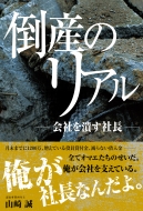 �|�Y�̃��A��