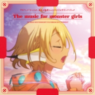 TV Anime[Monster Musume No Oishasan] Original Soundtrack