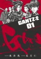 Gantz: E 1 OWvR~bNX