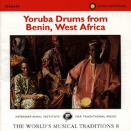 Various/Yoruba Drums From Benin West Africa