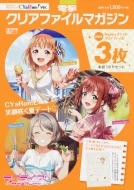 本 雑誌 コミック ラブライブ サンシャイン ラブライブサンシャイン 商品一覧 Hmv Books Online