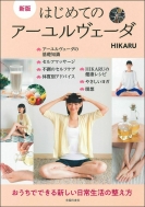 �V�� �͂��߂ẴA�[�������F�[�_