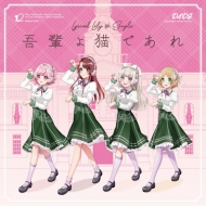 Lyrical Lily/ڤǭǤ (+brd)(Ltd)