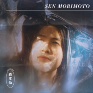 Sen Morimoto/Sen Morimoto