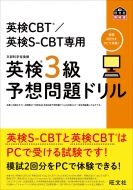 pCBT / pS-CBTp p3\zh
