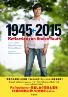 19452015 Reflections@on@Stolen@Youth