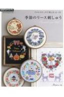 Magazine (Book)/ƥåǳڤ12 Υ꡼ɤ夦 ϡȥߥ󥰥饤ե꡼