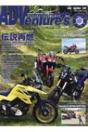 Magazine (Book)/Adventure's 2020 ⡼ޥå