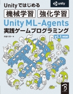 Unity ML-Agents HQ[vO~O V1.1Ή