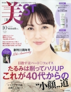 �t�^�Ⴂ�� ��st(�r�X�g)2020�N 10���� ����