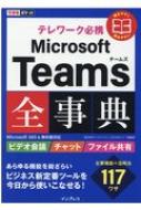 ł|Pbg e[NKg Microsoft TeamsST