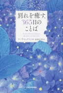 雨海弘美 Hmv Books Online