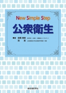 Oq New Simple Step