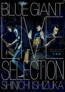 BLUE GIANT LIVE SELECTION rbOR~bNXXyV