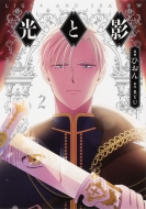 ���Ɖe 2 �t���[�X�R�~�b�N