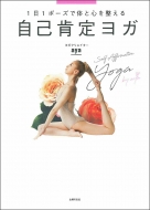 ���ȍm�胈�K