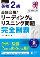 �ŒZ���i! �p��2�� ���[�f�B���O & ���X�j���O ���S���e