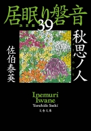 �H�v�m�l ������։� �O�\�� ����� ���t����