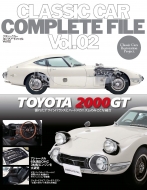 ͥѥ֥å/Classic Car Complete File Vol.02 Toyota 2000gt