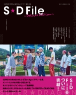 SUPER★DRAGON ARTIST BOOK　S★D File 〜Deluxe Edition〜