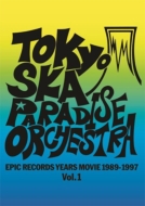 東京スカパラダイスオーケストラ/Epic Records Years Movie (1989-1997) Vol.1