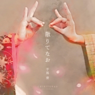 ֺ/Ƥʤ